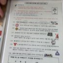 히토츠 - 은평구 역말로 85 | [대마도] 이즈하라 히토츠바타고 렌트 후기