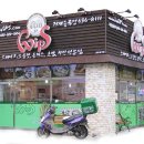 패밀리푸드시스템