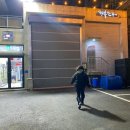 광연목장 | [천안] 천안아산 맛집, 신선한 회 포장 전문 : 행복한광어 스토어