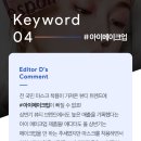 루키래쉬 이미지