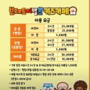 파주 아이와가볼만한곳 : 놀거리 많은 브래드이발소 키즈카페 파주운정점 후기