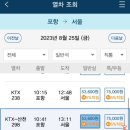 파리바게뜨 포항환호점 이미지