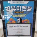참좋은안과의원 이미지