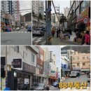 나산세탁소 이미지