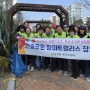 한솔근린공원 이미지