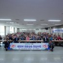 남북통일 이미지