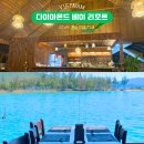 바나나리프 - 안산시 단원구 신길로 10-5 | 나트랑 다이아몬드 베이 리조트 비스타 조식 시간 솔직후기 바나나 리프 레스토랑 메뉴