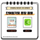 녹양중학교 이미지