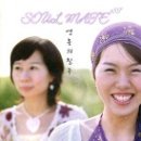 영혼의친구 이미지