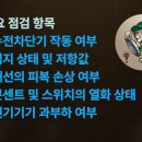 동부산전력지사 이미지