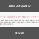 디딤돌 미디어