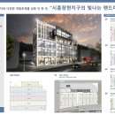 아띠건축사사무소 이미지