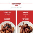 아차푸