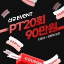 피트니스 김관장 이미지