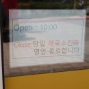 불당시티울엄마김밥