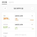 하도39 이미지