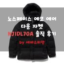 에코에어