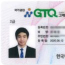 포토샵(GTQ 그래픽 기술) 자격 2급 과정 이미지