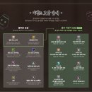 뽑고또뽑기
