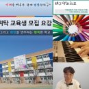 예담교육 이미지