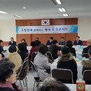 황금1동주민센터 이미지