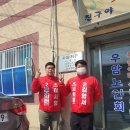 수인경로당 이미지