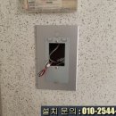 동일아파트 이미지