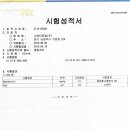 온새미로하우스