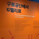 G밸리 디지털산업단지 31 이미지