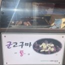 로즈애플자이