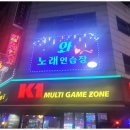 풀노래연습장 이미지