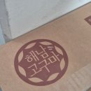 가마골농장 이미지