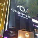 모자이크성형외과의원 이미지