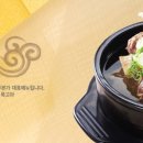 청주본가 충북혁신도시점 이미지