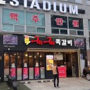 구이구이쪽갈비지웰점