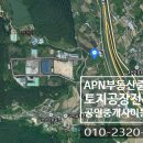 (주)정현개발