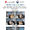 반송지역아동센터 이미지