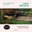 리스컴
