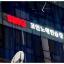 씽 노래연습장 이미지