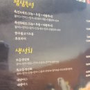 미미스시