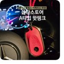 옳다스토어