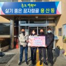 충북옥외광고협회충주시지부 이미지