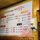 꿀꿀이집뒷고기