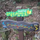 하례2리 이미지