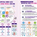 STEAM 융합과학 3-4 이미지