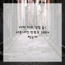 연세유앤이치과의원 이미지