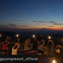 (야간)명상과 요가 이미지