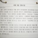 연지유치원 이미지