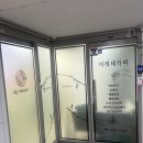 이레빌딩 | 평촌피부관리 이레테라피에서 작은 얼굴관리받고 온 후기