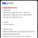 주식회사 인터파크트리플 이미지